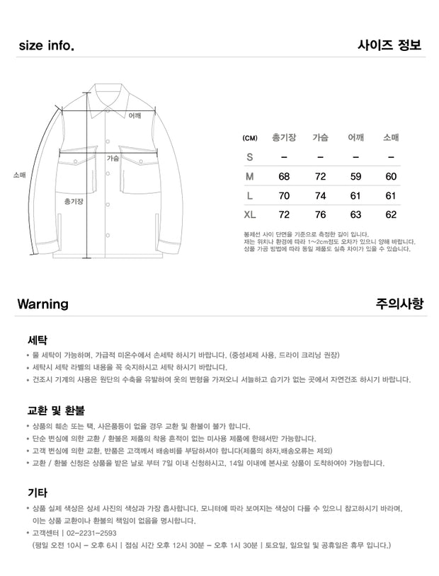 Fishtail Short Jacket - Khaki